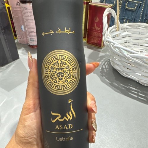 Asad Air Freshener